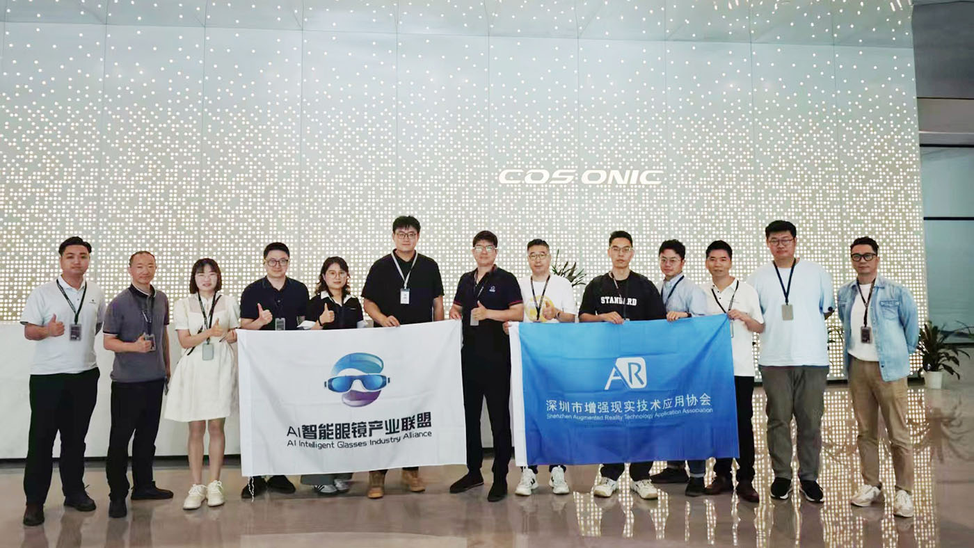 AI智能眼镜联盟来访完美(中国)体育元启 ,探产业链协同发展