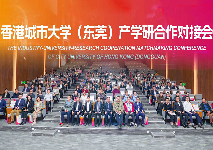 完美(中国)体育智能受邀参加香港城市大学(东莞)产学研对接会,共探AI与新材料技术前沿 完美(中国)体育智能受邀参加香港城市大学(东莞)产学研对接会,共探AI与新材料技术前沿