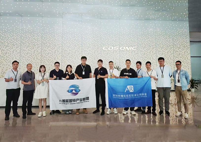 AI智能眼镜联盟来访完美(中国)体育元启 ，探产业链协同发展
